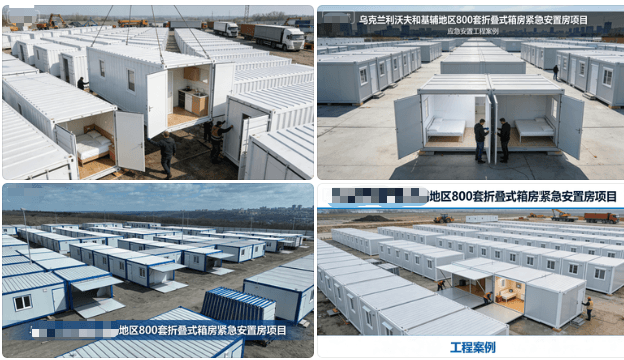 Ukraine Temporary Housing